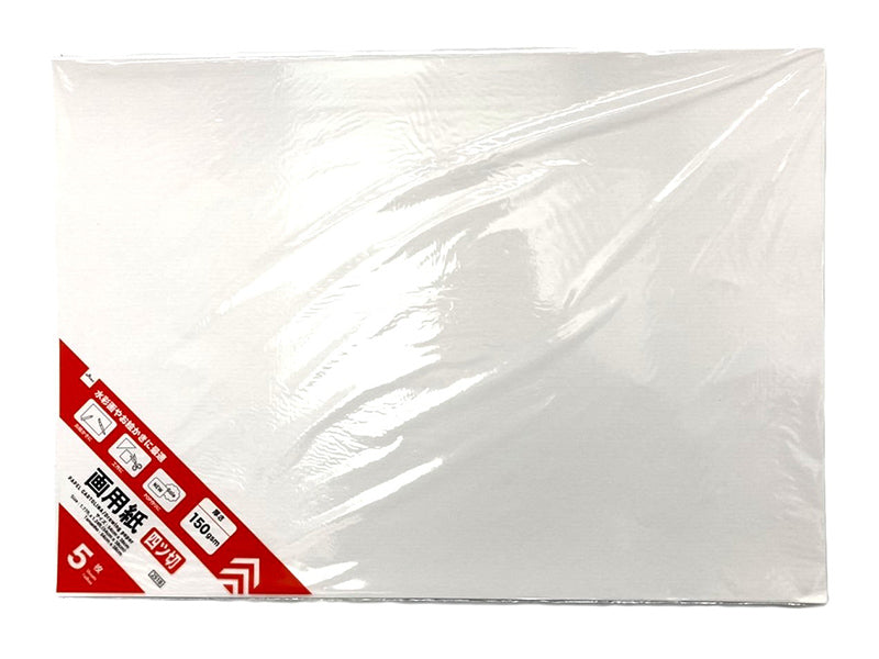 Drawing Paper (4 Cut, 5 Sheets)