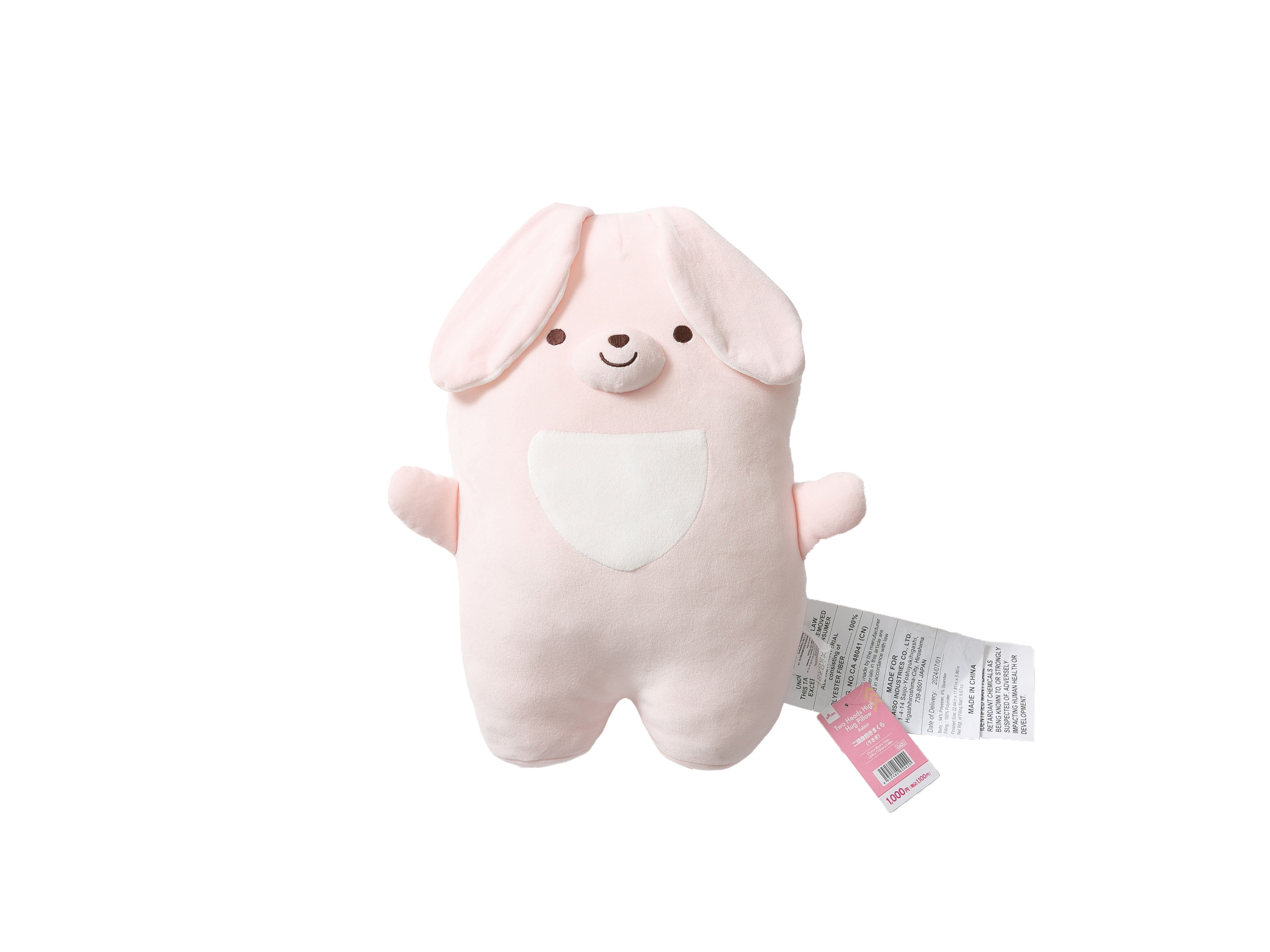 Chibi Body Pillow (Rabbit)