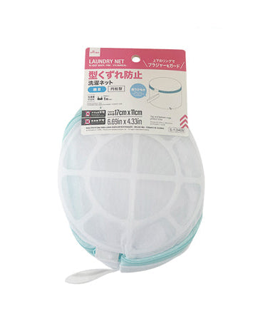 Shape Preservation Washing Net (Fine Mesh, Cylinder Shape)