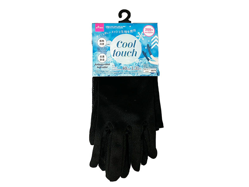 Sun Protection Gloves (Antibacterial, Cooling Contact Fabric, Black)