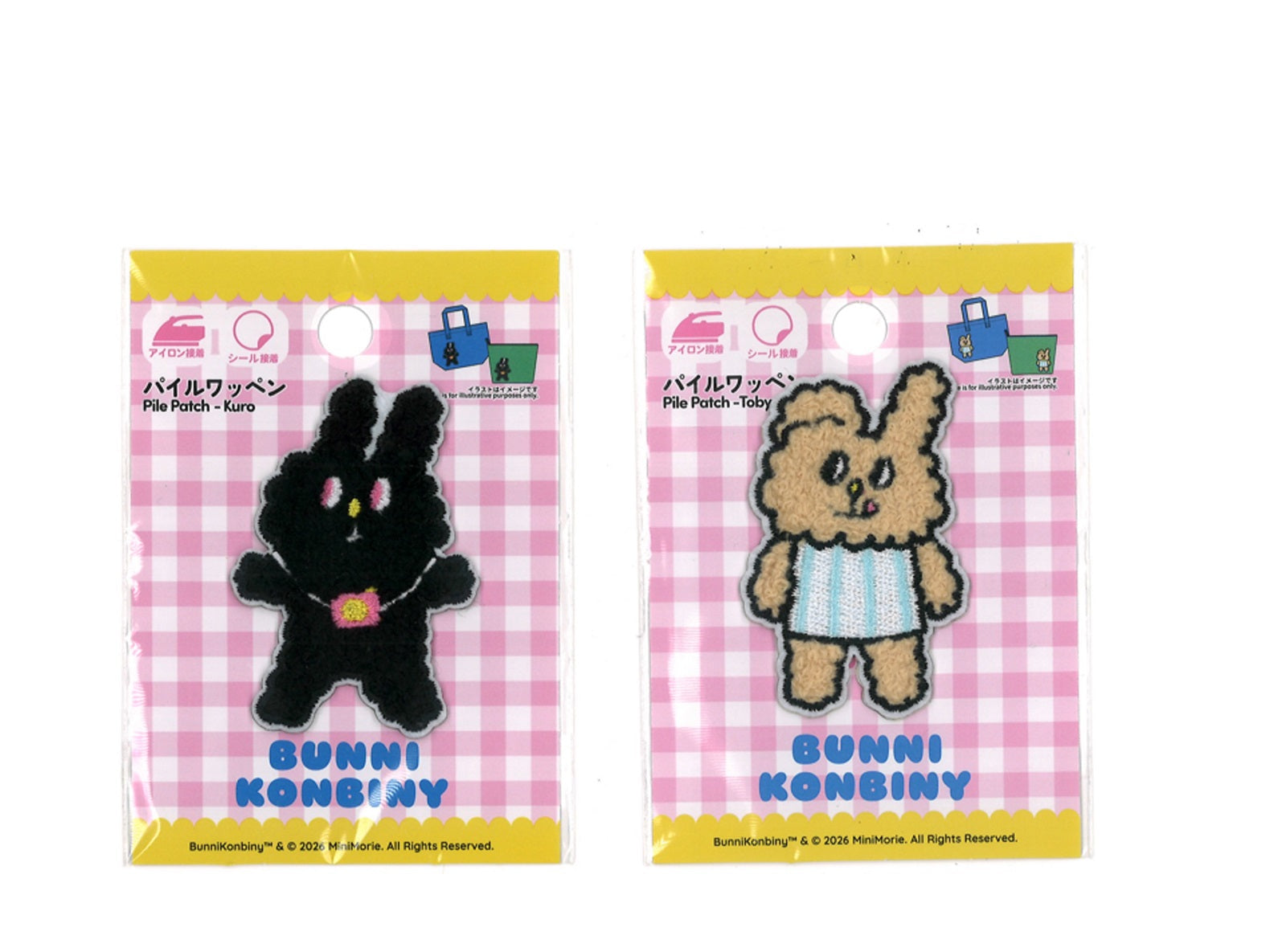Pile Patch (Kuro, Toby) (BUNNY KONBINI)