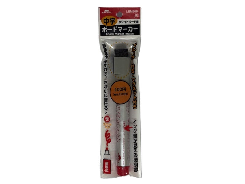 Liquid Ink Board Marker - Medium Red