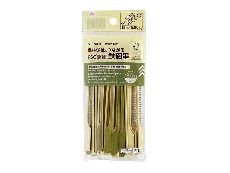 Bamboo Skewers (30 Pieces)