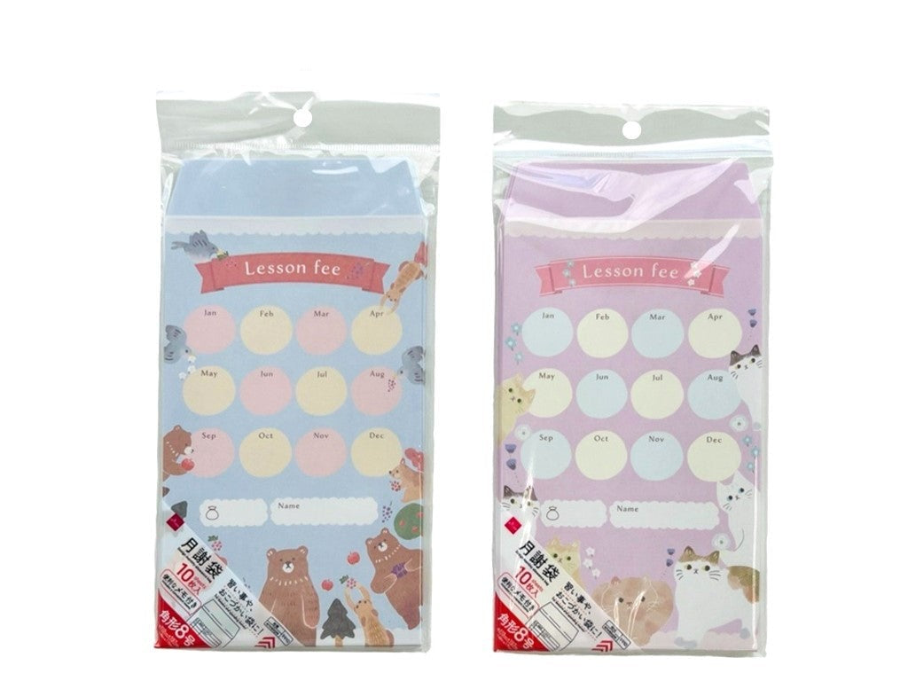 Design Tuition Fee Envelope (Kids, 10 Pieces)
