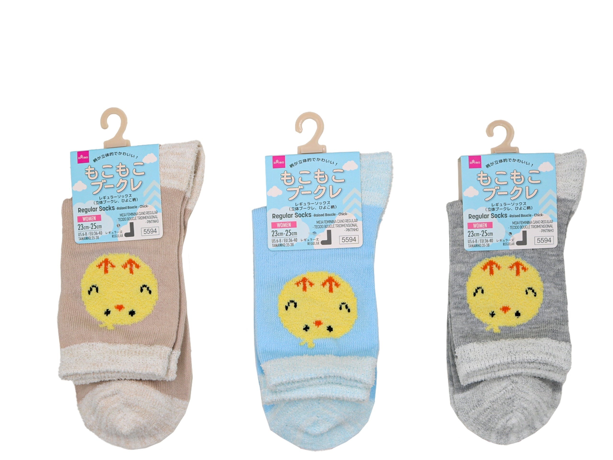 Regular Socks (3D Boucle, Chick Pattern)