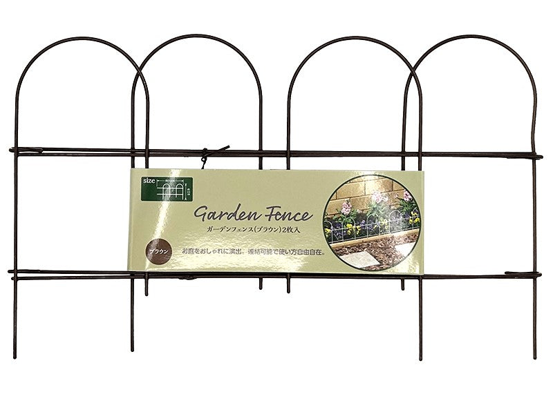Garden Fence (Brown) - 2 Pieces