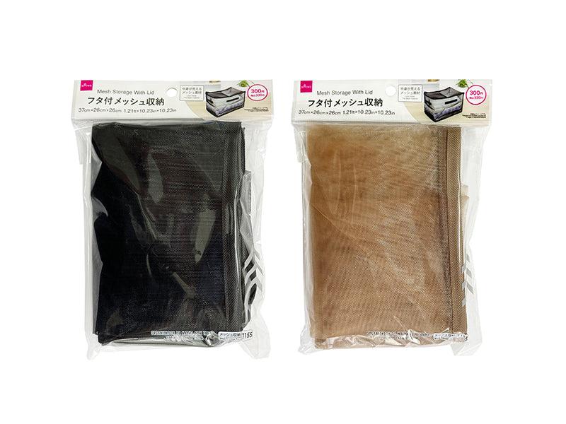 Lid Mesh Storage