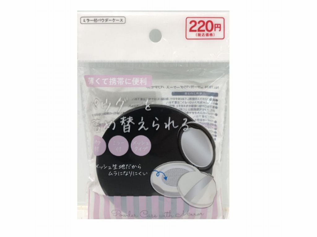 Mirror Powder Case with Puff 1P Set