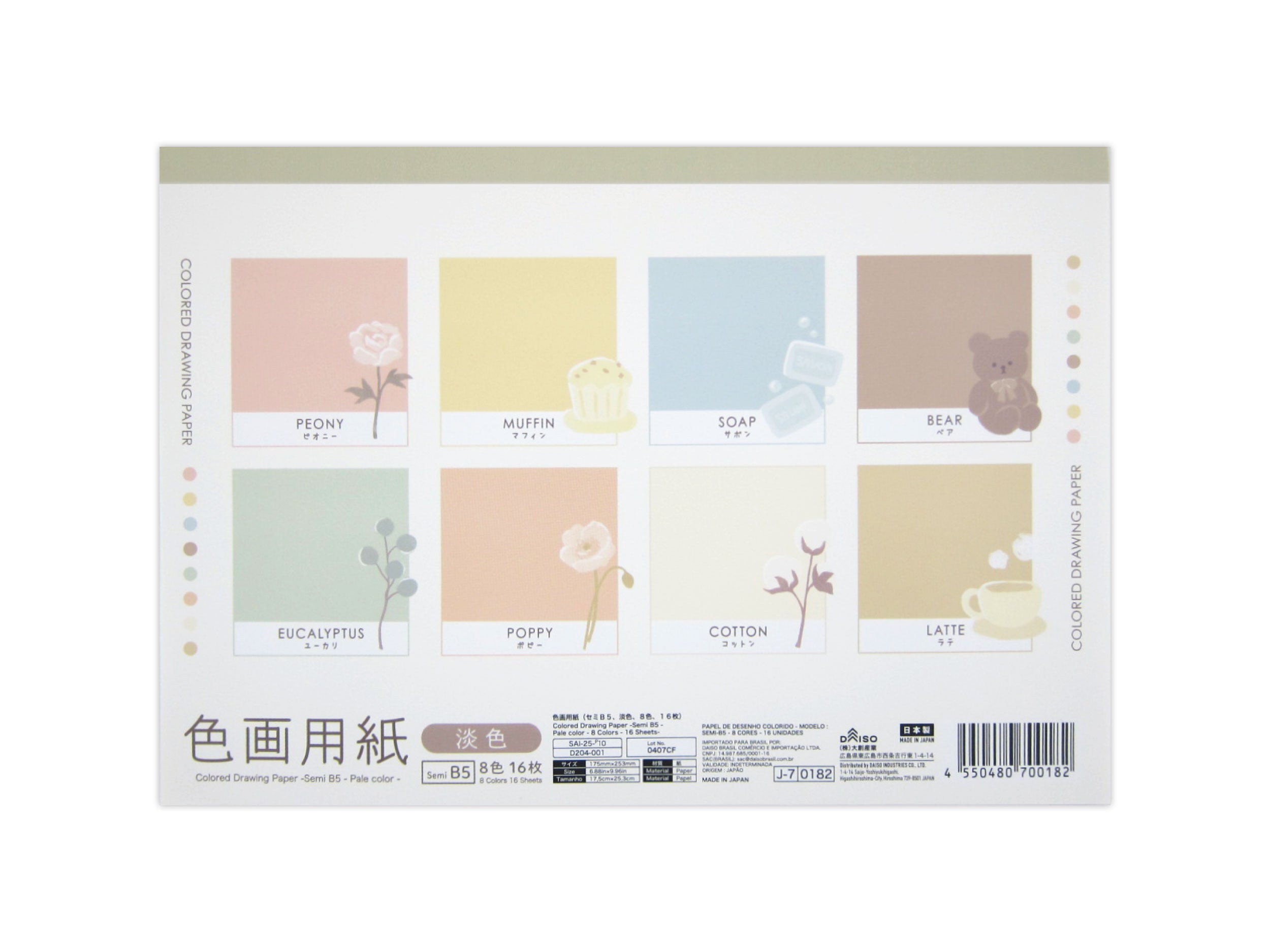 Colored Paper (Semi B5, Light Colors, 8 Colors, 16 Sheets)