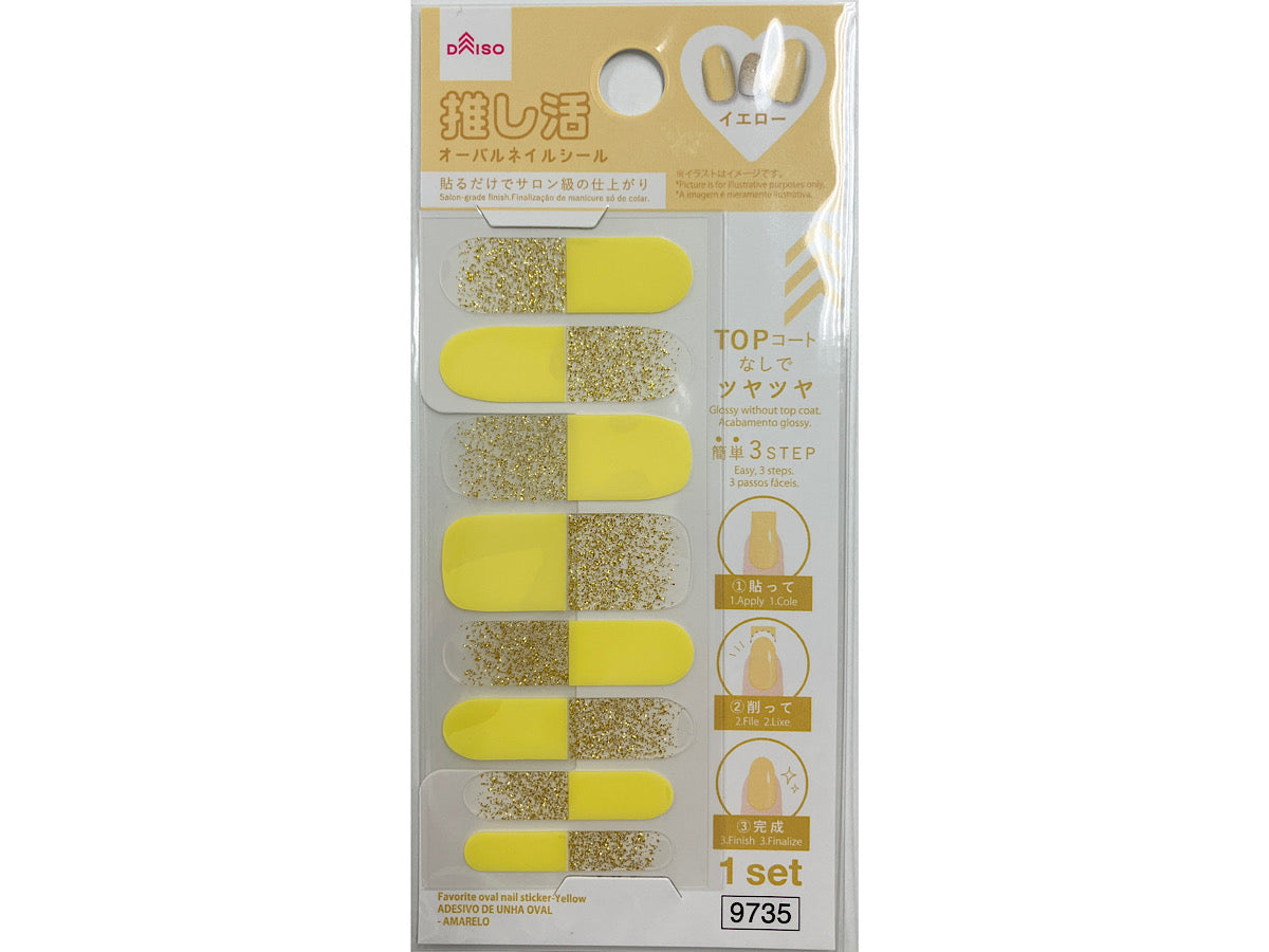 Oshi-Katsu Oval Nail Seal (Yellow)
