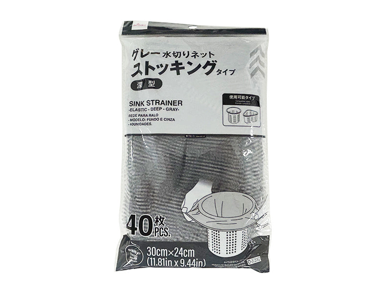 Draining Net (Stocking Type, Deep, Gray, 40 Pieces)