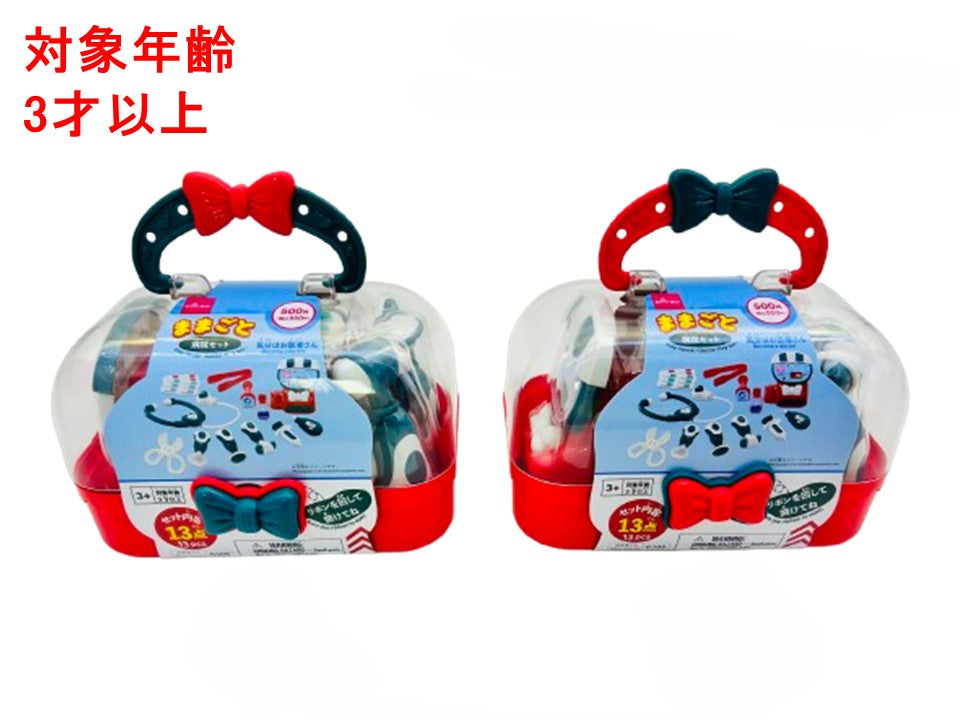 Pretend Play (Hospital Set)
