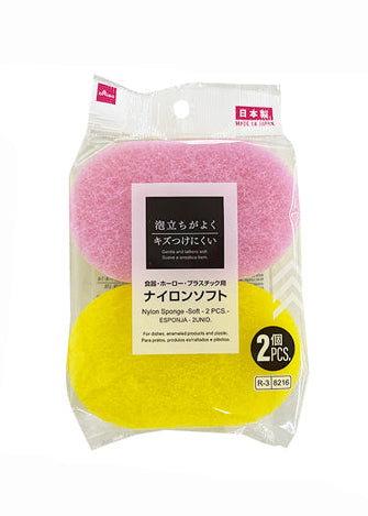 Nylon Soft Sponge (2 Pieces)