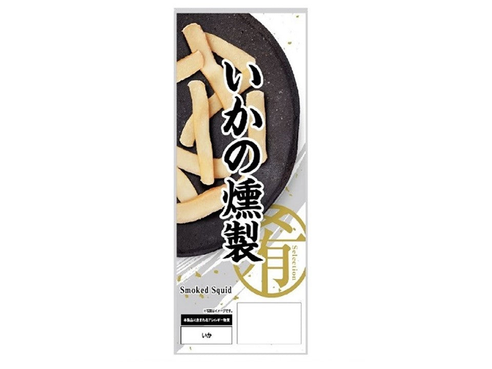 Goshoku Sake Selection Smoked Squid 15g