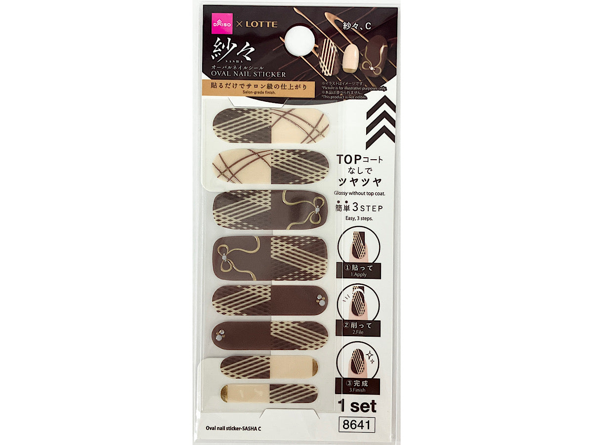 Oval Nail Seal (Sasa, C)