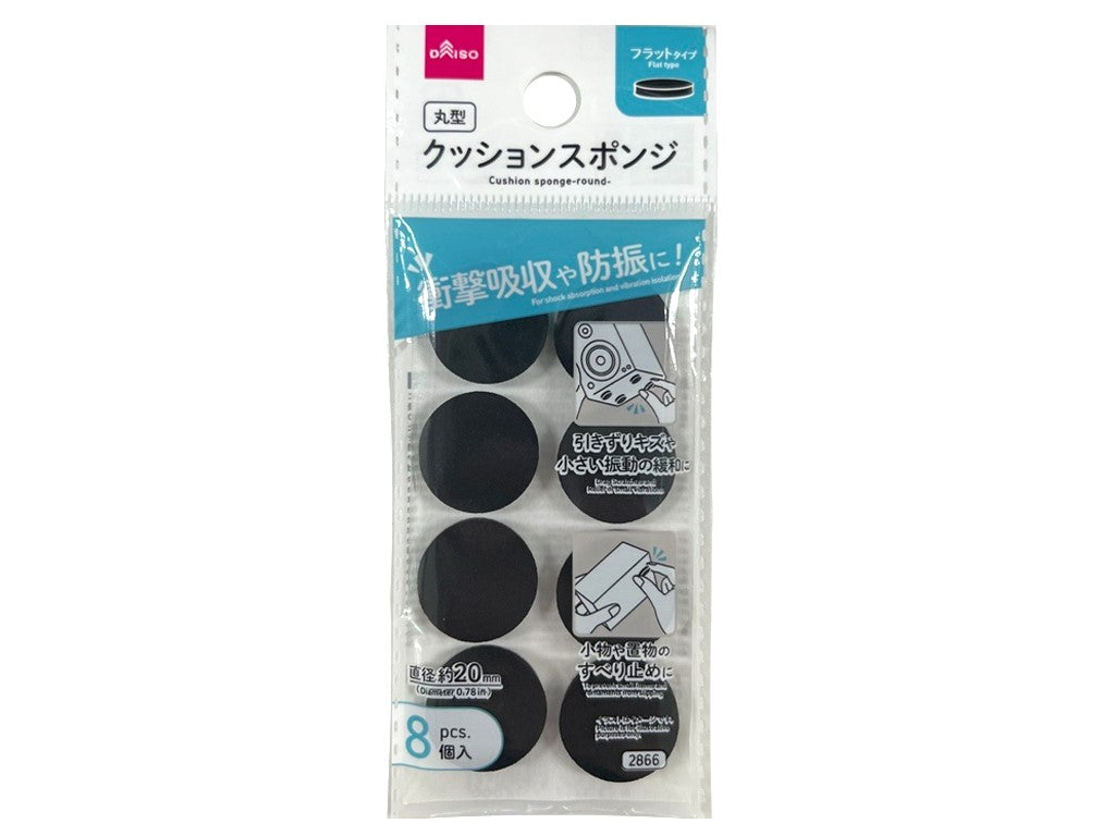 Cushion Sponge (Round, Black, 8 Pieces)