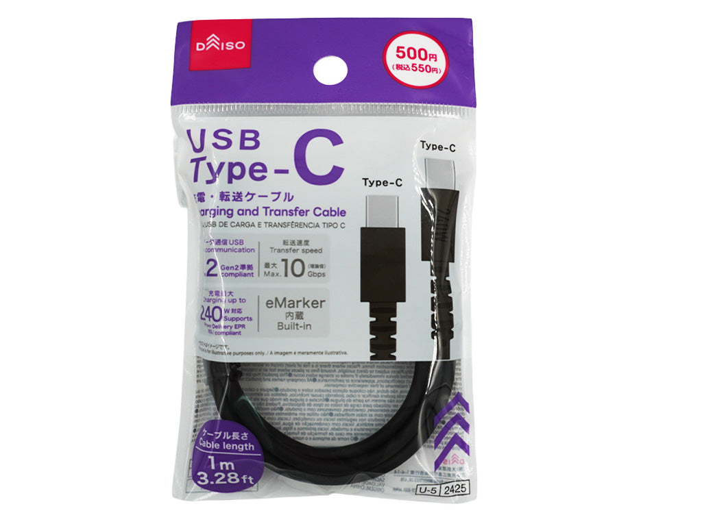 USB Type-C Charging & Transfer Cable (240W)