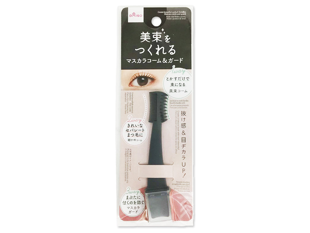 Mascara Comb & Guard