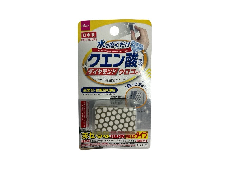 Mirror Stick-On Diamond Scale Remover (With Citric Acid)
