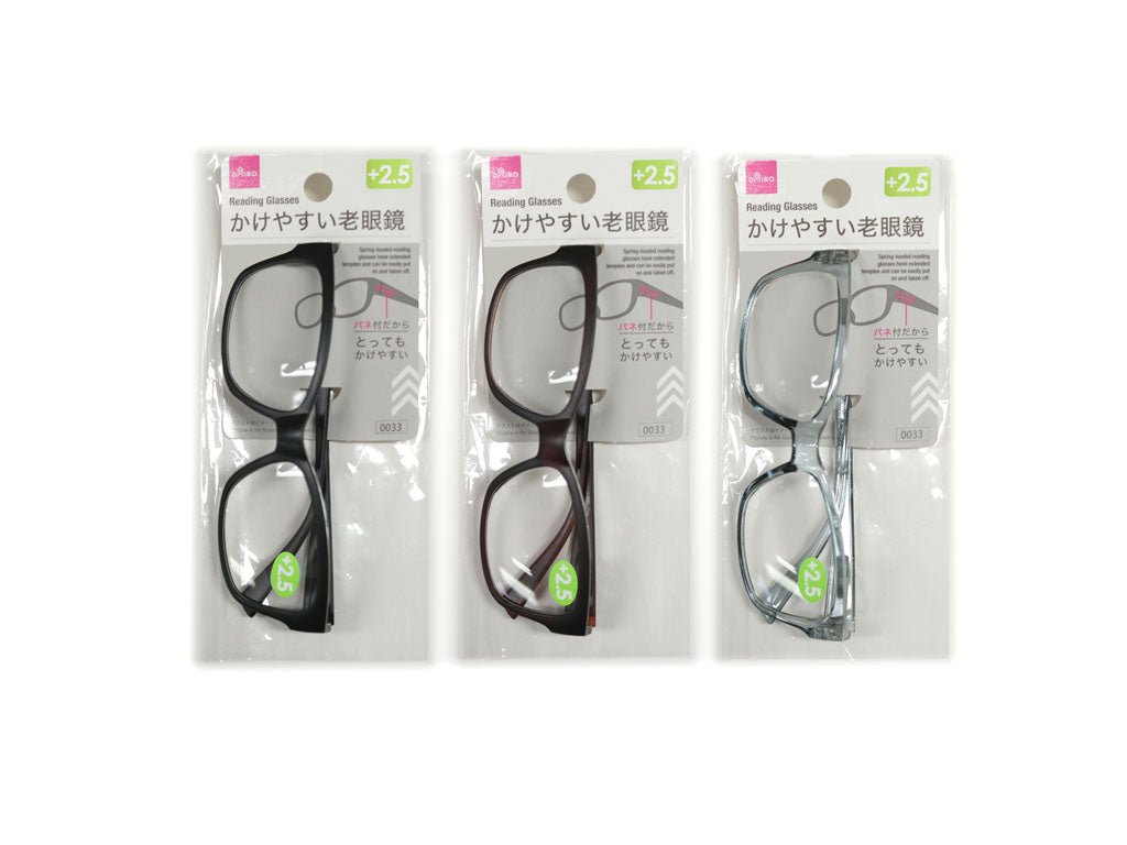 Spring-Loaded Reading Glasses (Boston, +2.5)