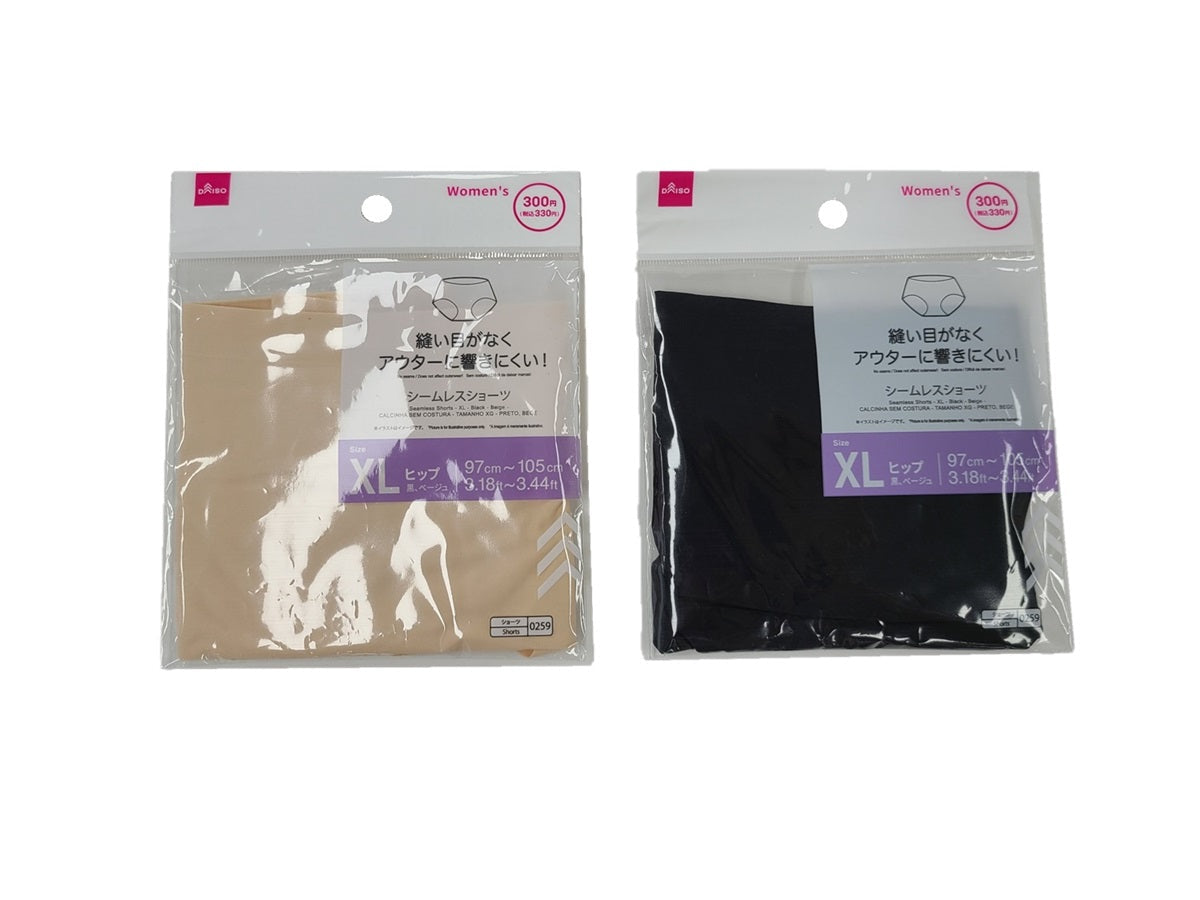 Seamless Shorts (XL, Black, Beige)