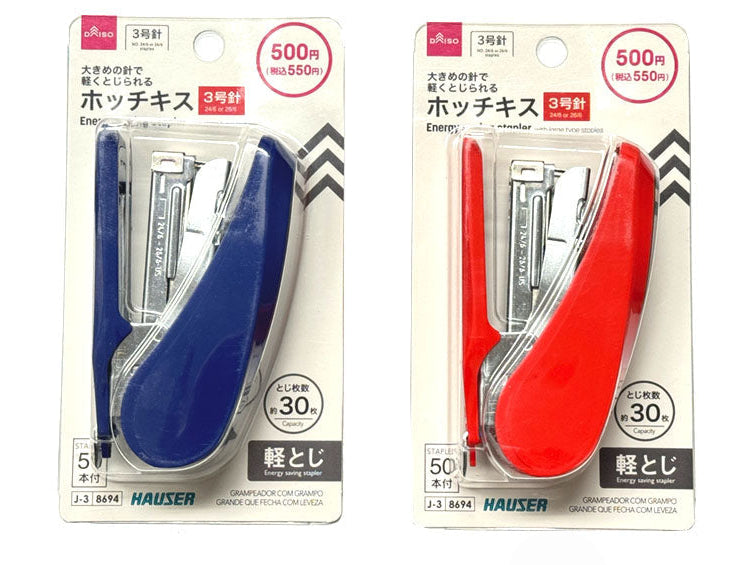 Large Stapler for Light Binding (No. 3 Staples, 2-Color Assortment, Red/Blue)