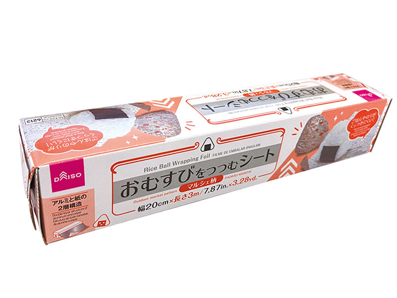 Rice Ball Wrapping Sheet (Marche Pattern)