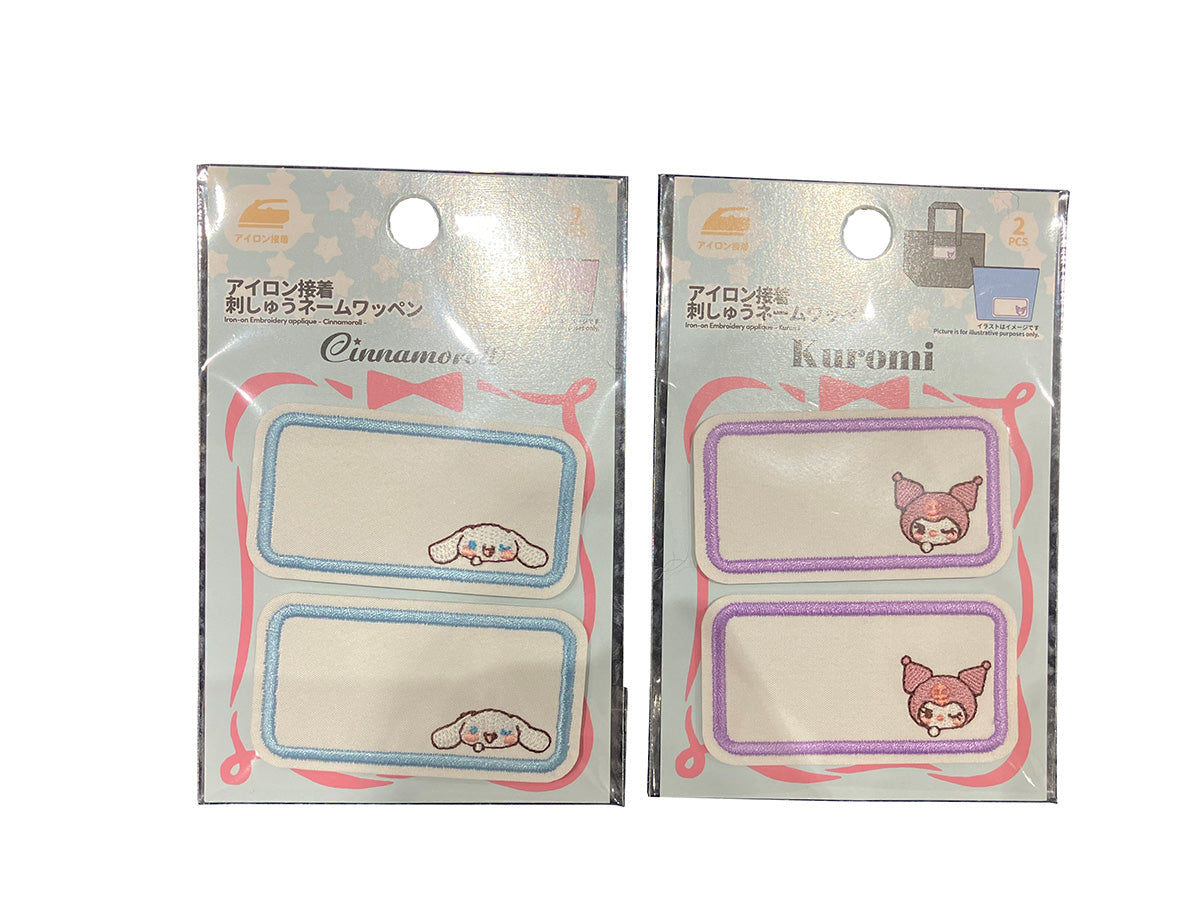 Iron-On Embroidered Name Patch (Cinnamoroll/Kurumi)