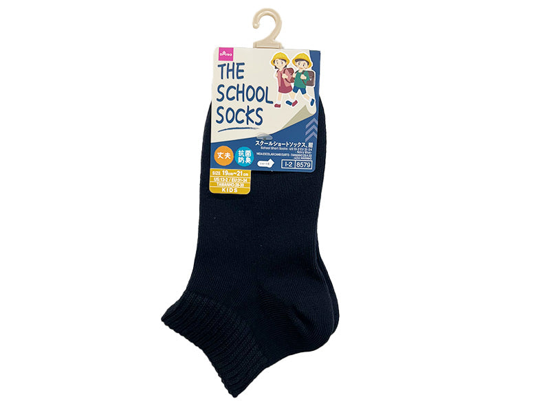 Antibacterial and Deodorizing School Short Socks (Navy)
