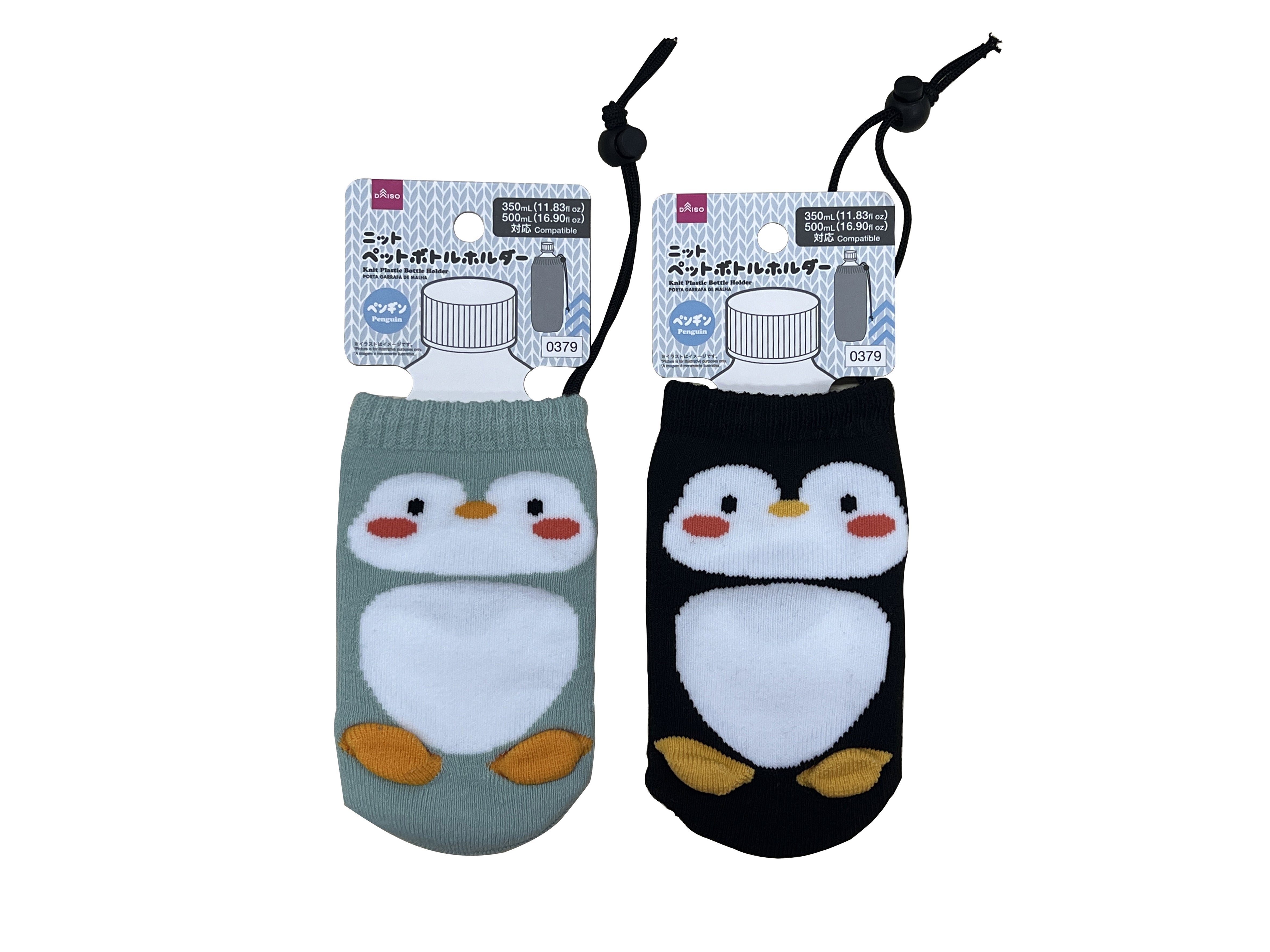 Knit Pet Bottle Holder (Penguin)