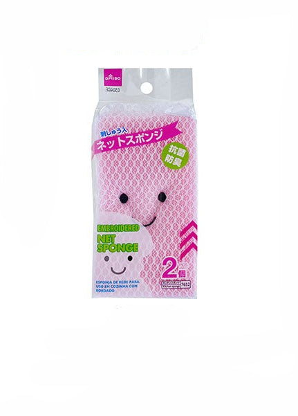 Embroidered Net Sponge (2 pieces)