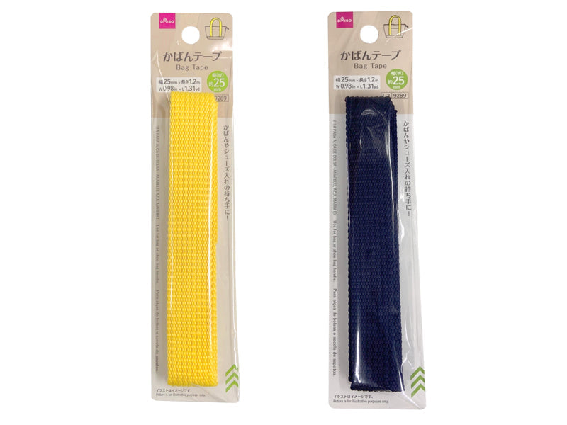 Bag Tape (Yellow, Navy)