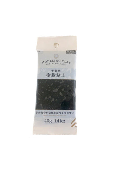 Resin Clay (Black) 40g