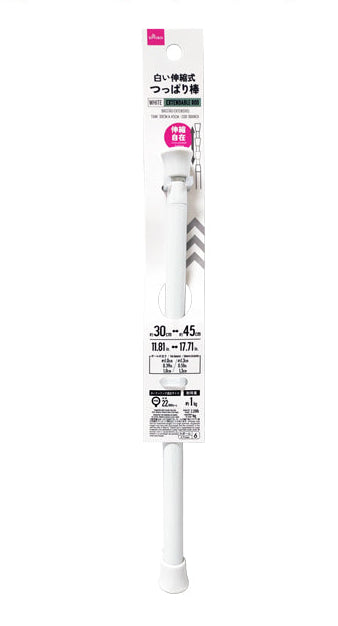 White Expandable Tension Rod