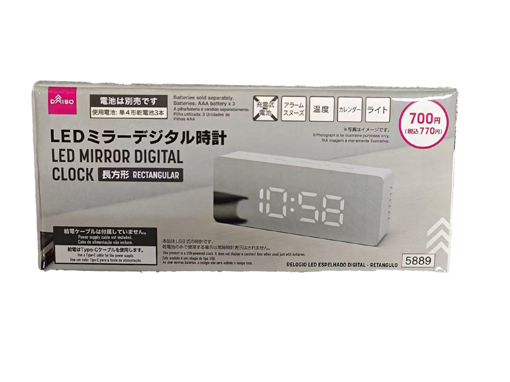 LED Mirror Digital Clock (Rectangle)