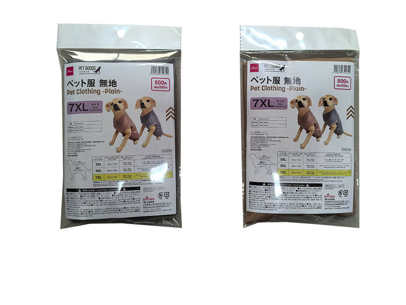 Pet Clothing (Plain, 7XL)