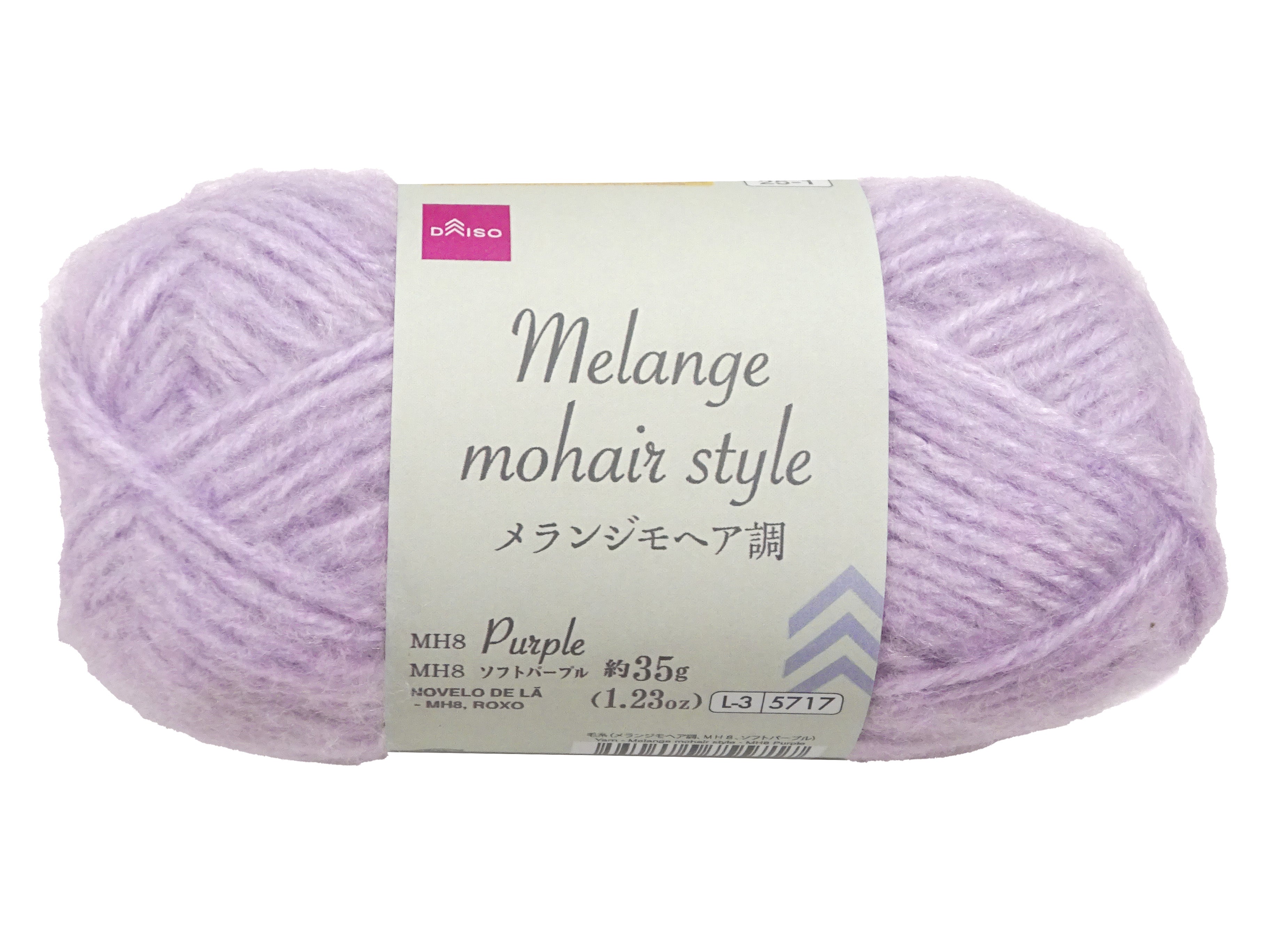 Yarn (Melange Mohair Style, MH8, Soft Purple)