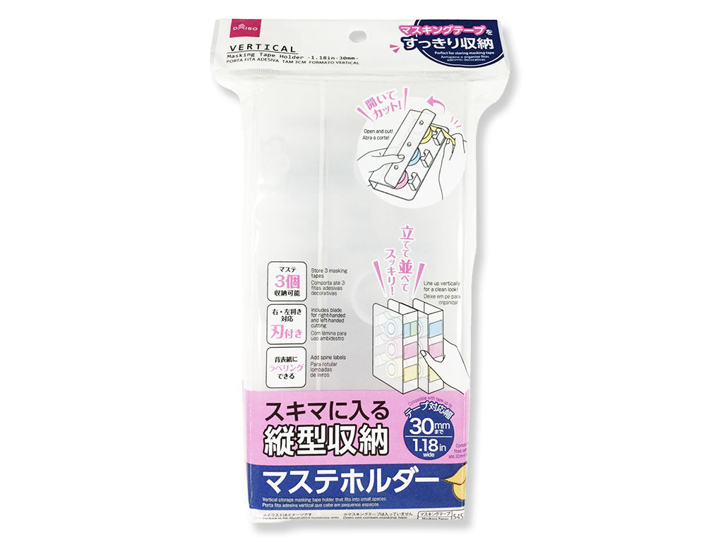 Masking Tape Holder (Vertical Type)