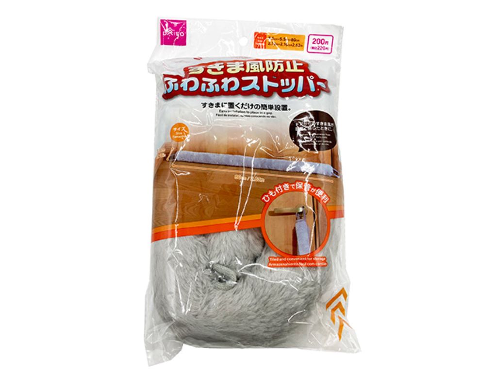Draft Stopper with Hook String