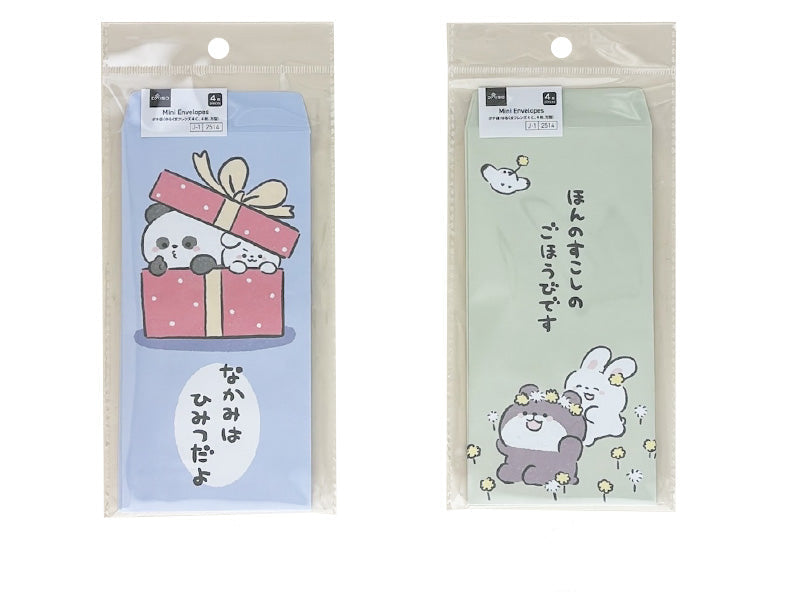 Pochi Envelope (Yurukuma Friends 4C, 4 pieces, Man Type)