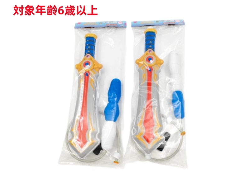 Tank Type Water Gun (Sword)
