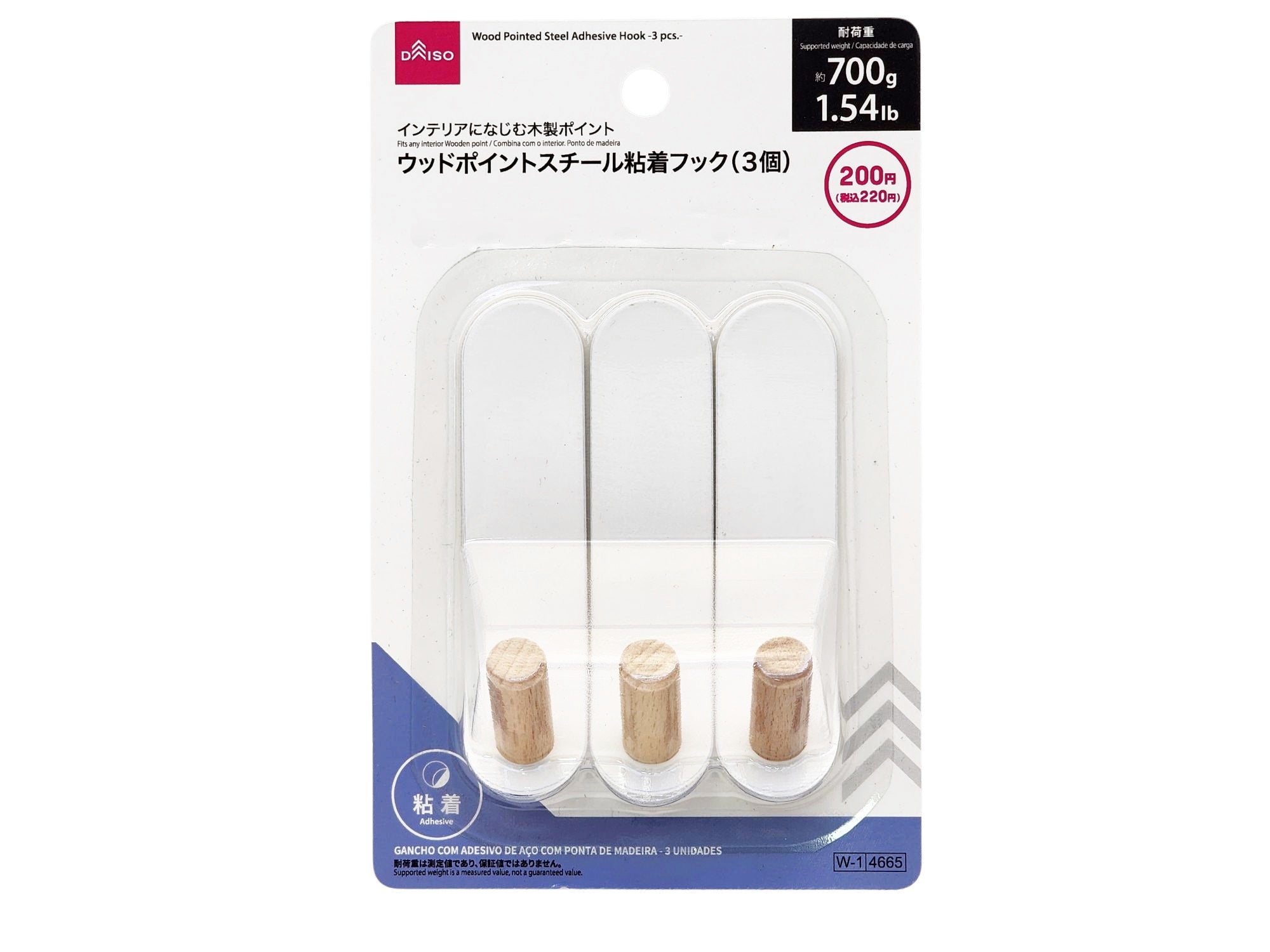 Wood Point Steel Adhesive Hook (3 Pieces)