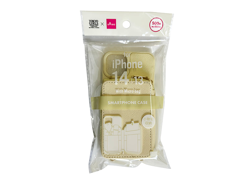Micro Bag Smartphone Case (BE)