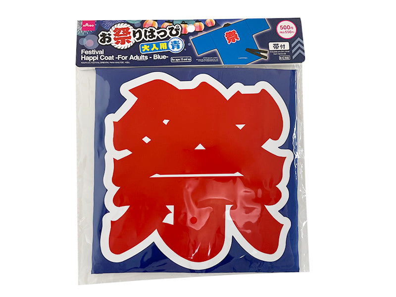 Festival Happi Coat (Adult, Blue)