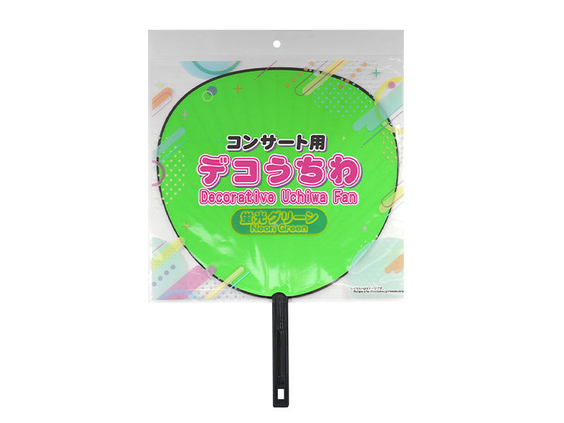 Concert Deco Fan (Fluorescent Green)