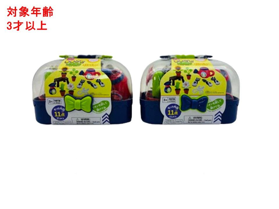 Play Set (Garden Set)