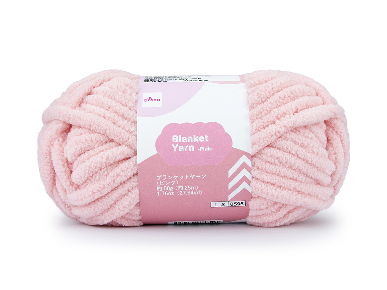 Blanket Yarn (Pink)
