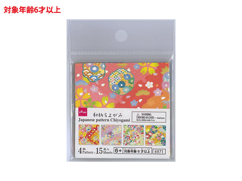Japanese Pattern Chiyogami (8, 60 Sheets)