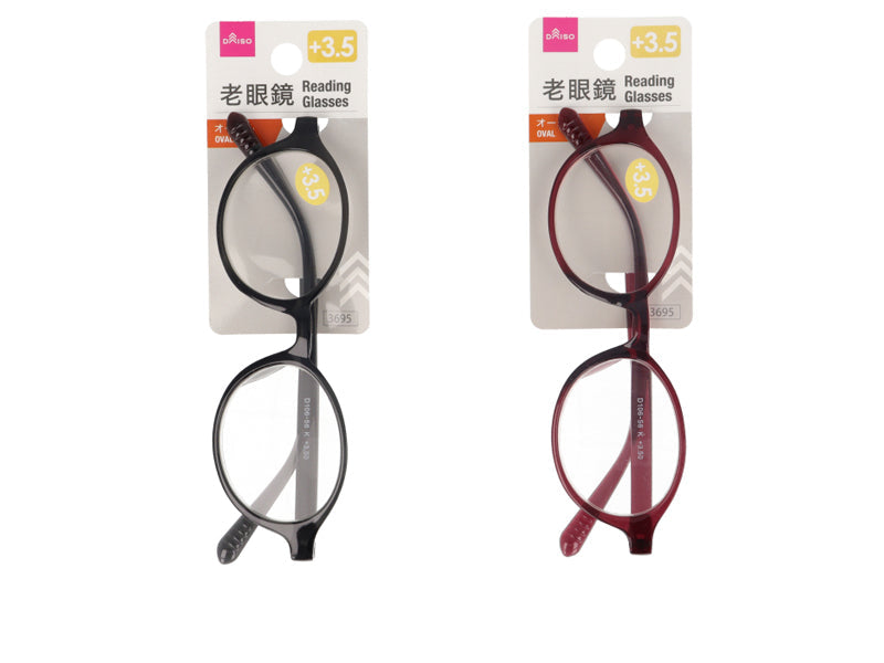 Reading Glasses (Oval, +3.5)