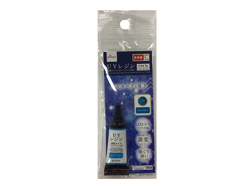 UV Resin (Marine Blue, Quick Dry, LED/UV Light Compatible)
